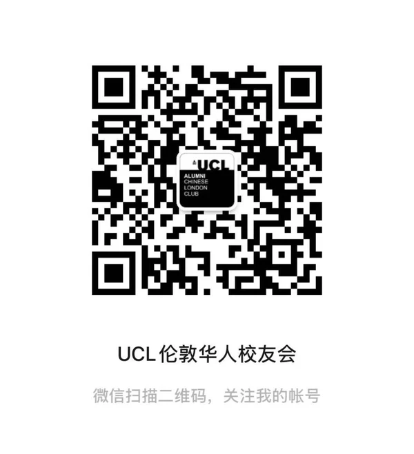WeChat QR code: UCL伦敦华人校友会